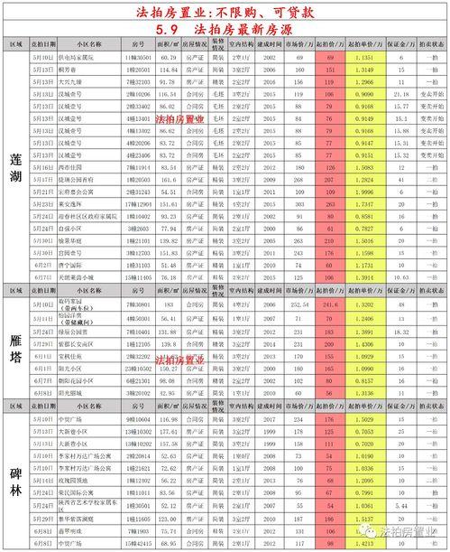仙源道院爆料案件最新,揭开千年古院的神秘面纱 第3张 仙源道院爆料案件最新,揭开千年古院的神秘面纱 第3张