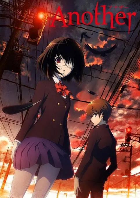 another在线观看动漫,在线观看,揭秘校园恐怖之谜 第1张 another在线观看动漫,在线观看,揭秘校园恐怖之谜 第1张